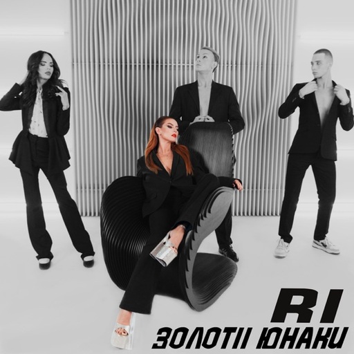Ri