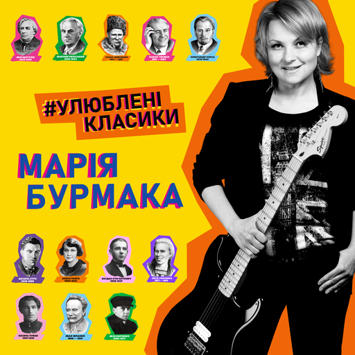 Черешеньки
